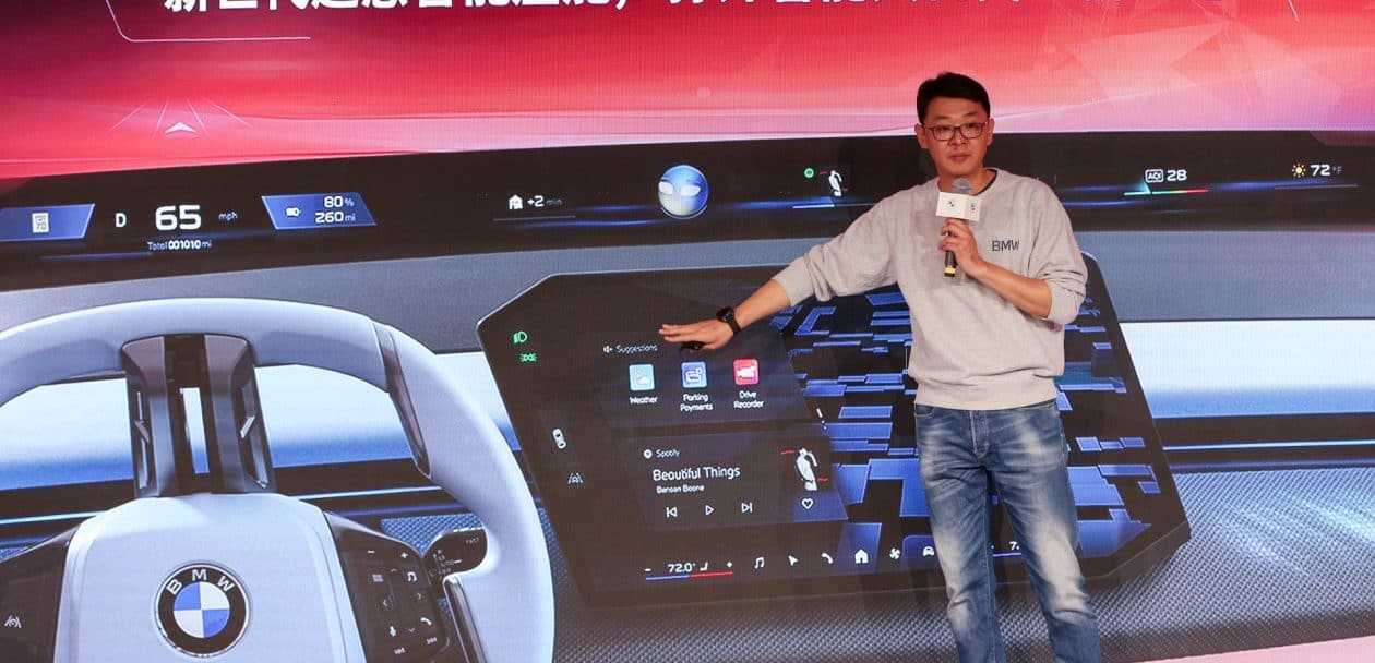 BMW IDRIVE X CHINA 00