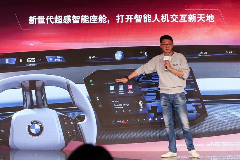 BMW IDRIVE X CHINA 00