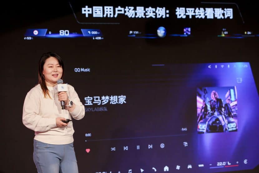 BMW IDRIVE X CHINA 02