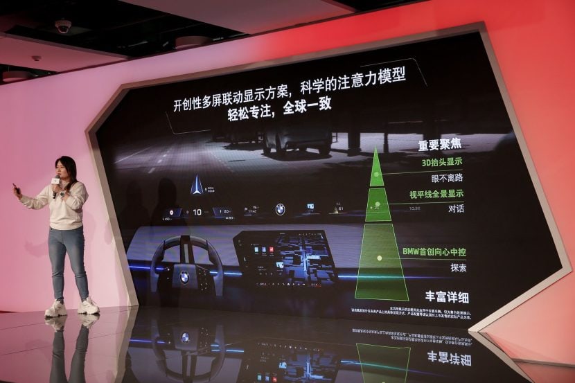 BMW IXDRIVE X CHINA UI UX 01